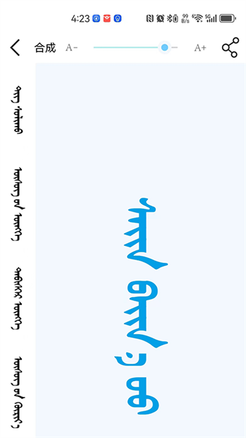 奥云输入法手机版下载