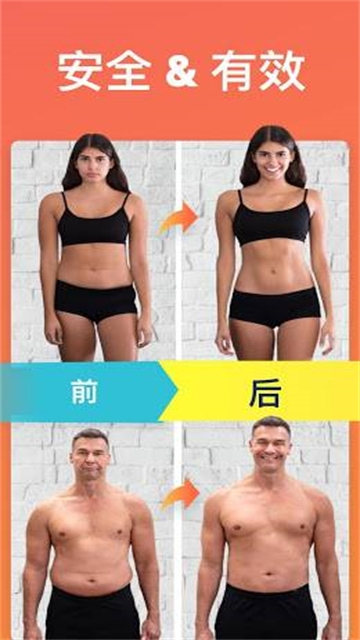 168轻断食最新版