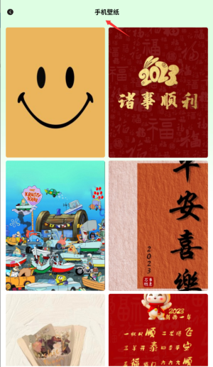 无染漫画官方正版下载