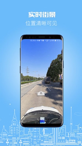 伴车星官网版APP下载