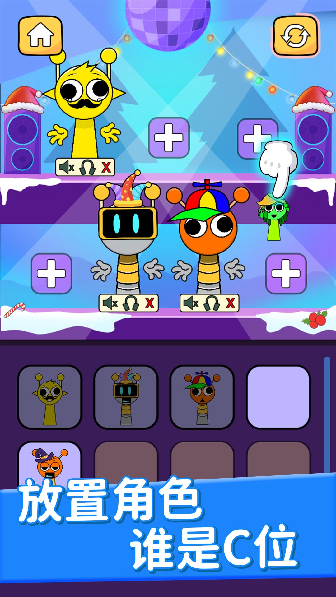 玩转表情包下载安装手机版