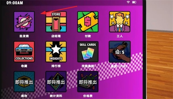 超级跑车收藏模拟器手机版下载