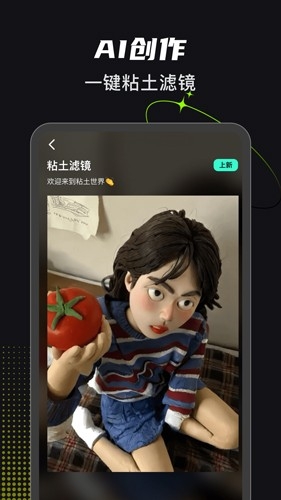 可奈相机下载免费安装app