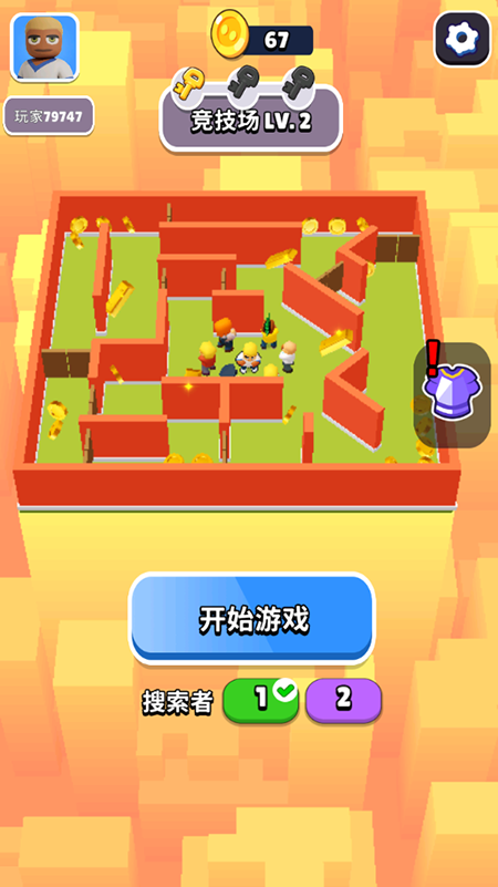 快来抓我呀下载