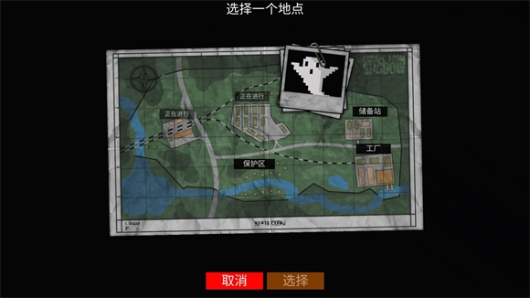 逃离暗影官方版正版最新