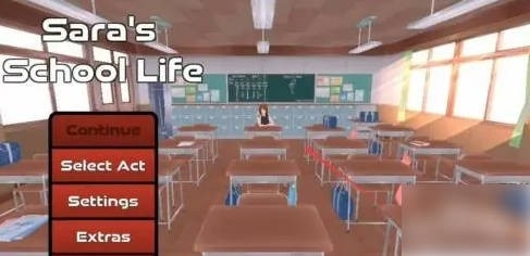 萨拉的校园生活最新版下载