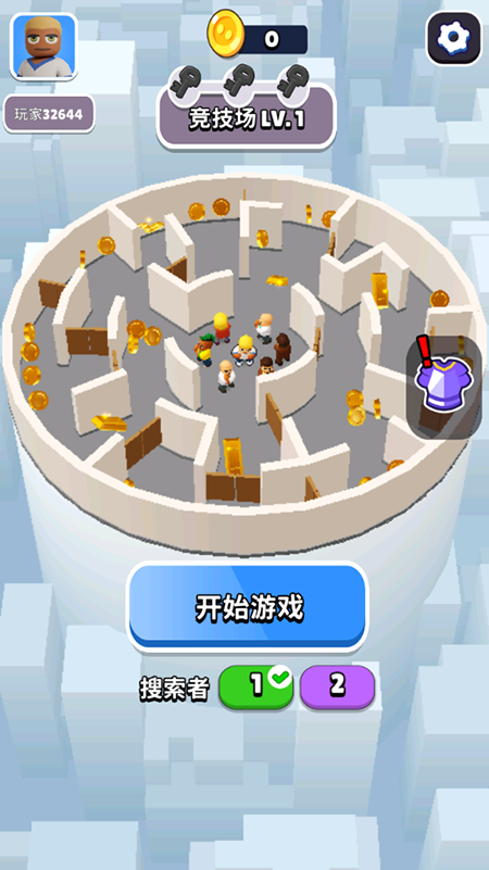 快来抓我呀下载