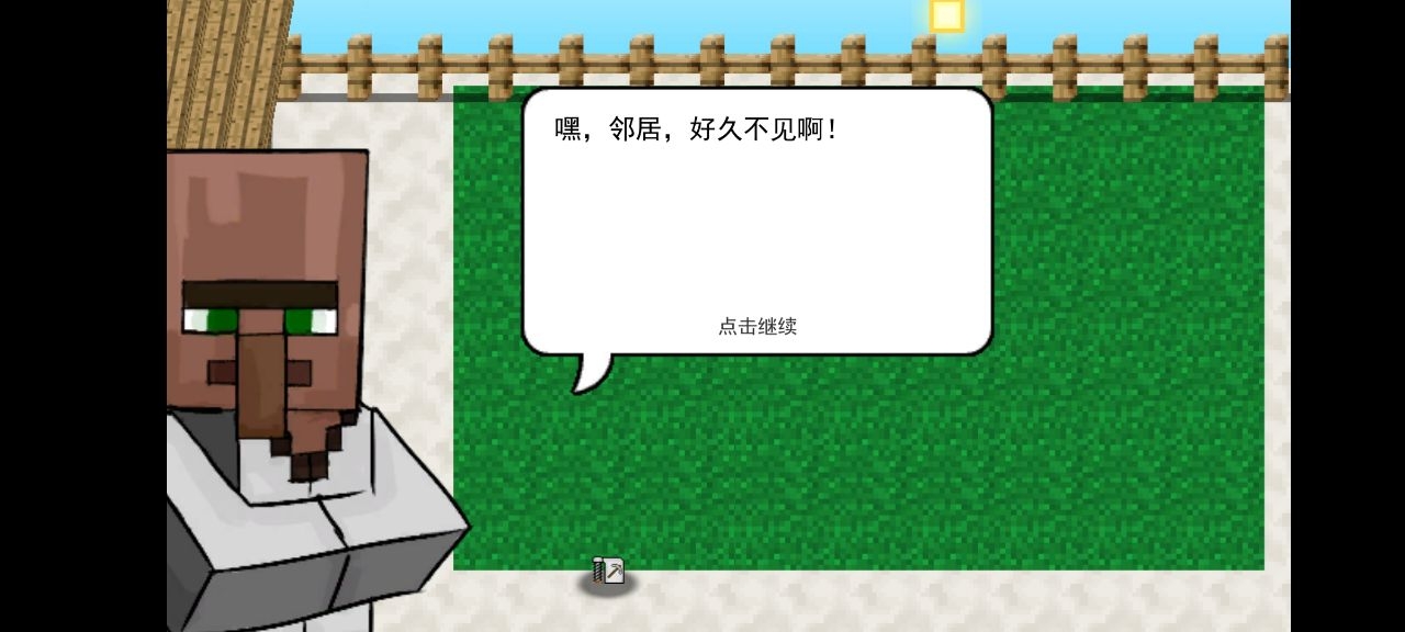 植物大战僵尸mc版下载正版