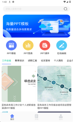 cpp创作app官方版下载