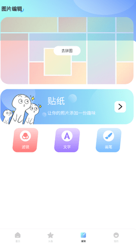 海豚壁纸软件下载安装