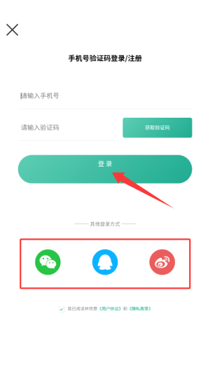 漫单漫画官方版下载