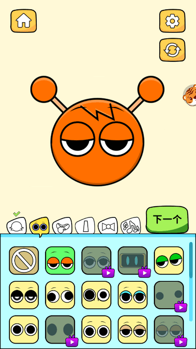 玩转表情包下载安装手机版