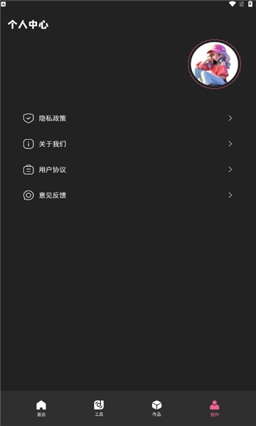 mmaudio app安卓版