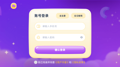 红火箭英语分级下载app