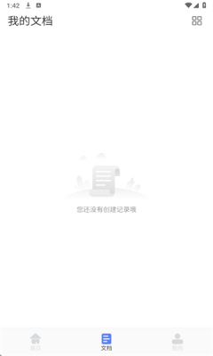 cpp创作app官方版下载