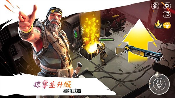 狂野竞技场幸存者下载手机版安装