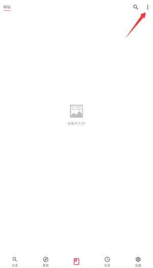 你搜漫画免费版下载