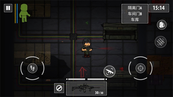 逃离暗影官方版正版最新