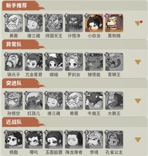 守愿者手游下载