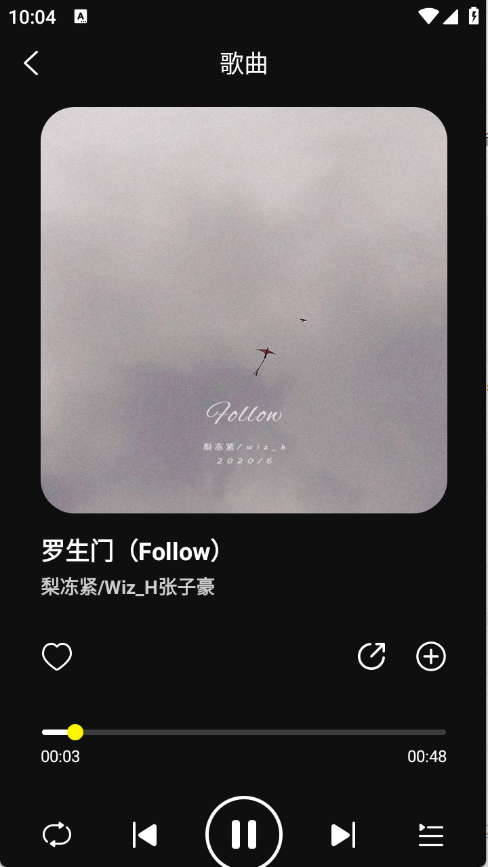 畅音听歌下载app
