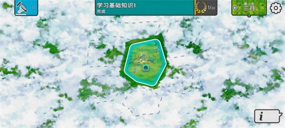 劫后公司中文版下载