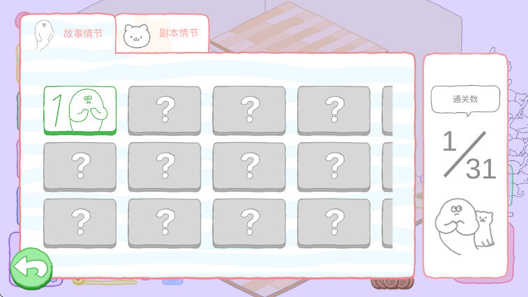 猫咪很可爱可我是幽灵中文版