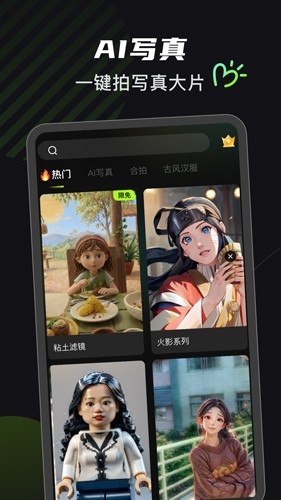 可奈相机下载免费安装app