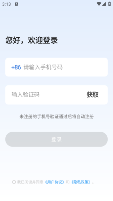 灵创ai官方版免费下载