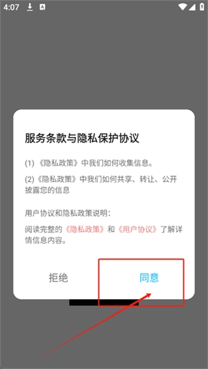 cpp创作app官方版下载