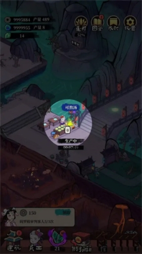 客官来碗汤最新版