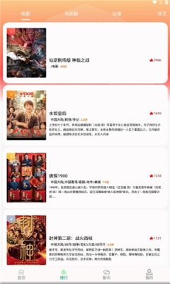 光圈4k影视下载安装手机版