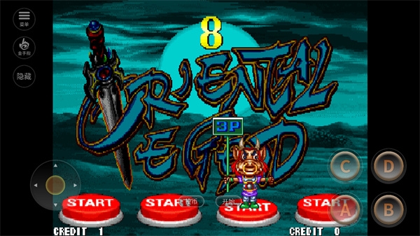 西游释厄传群魔乱舞手机版