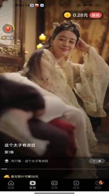 繁花乐看app最新版