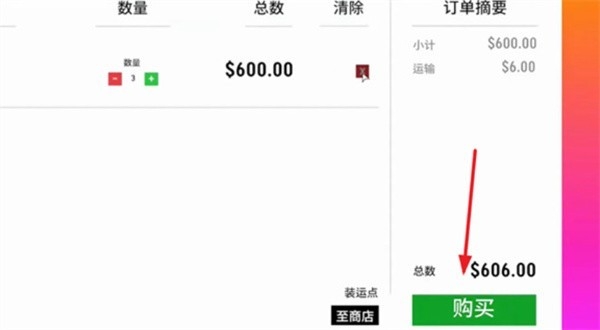 超级跑车收藏模拟器手机版下载