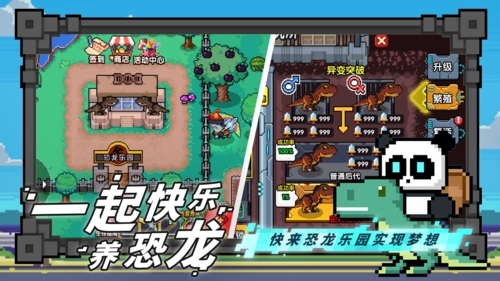 喵喵大冒险无限金币钻石版