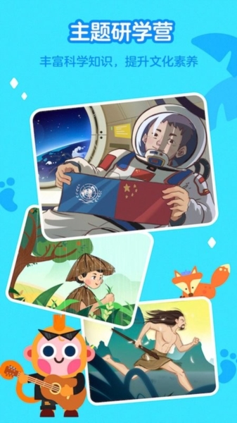 有道开口读app官方版下载