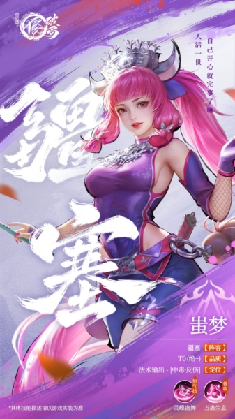 不良人破局手机版下载