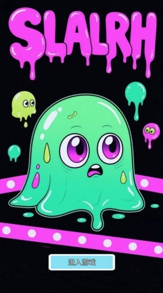 史莱姆很嚣张游戏下载