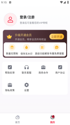 喵抠软件安卓版