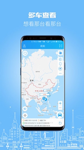 伴车星官网版APP下载