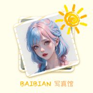 百变写真馆官方版