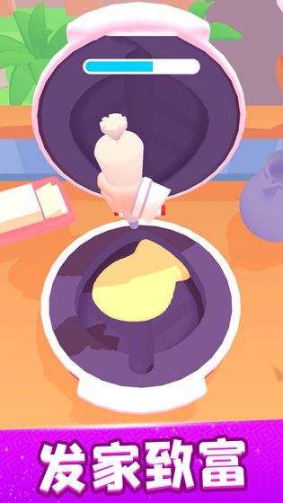 欢乐大厨下载安装手机版