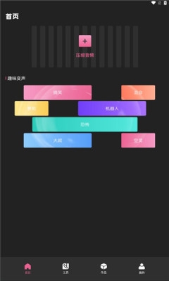 mmaudio app安卓版