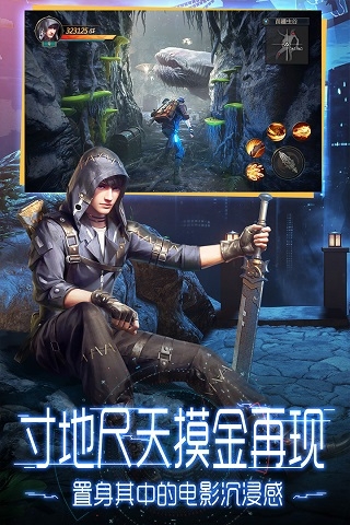 鬼语迷城手机版