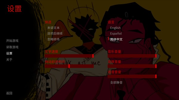 吃人天神手机版下载