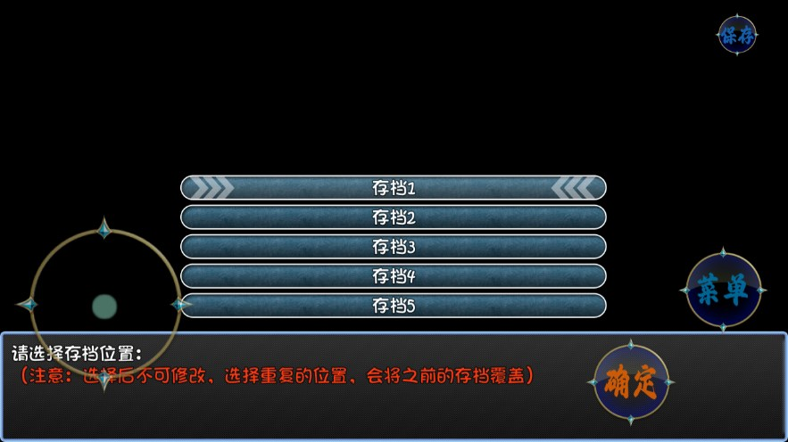 暗黑深渊官网版下载