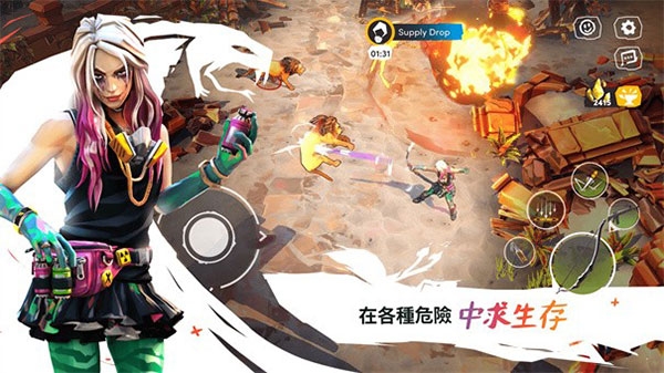 狂野竞技场幸存者下载手机版安装