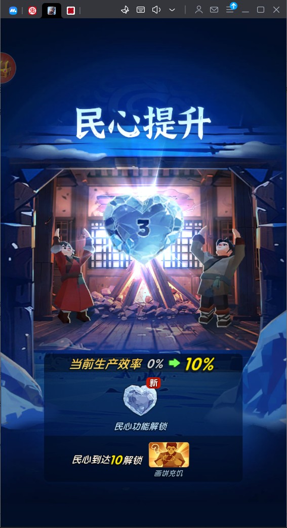 三国冰河时代官方正版下载