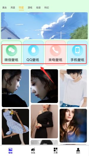 无染漫画官方正版下载