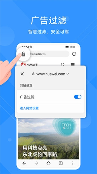 指点浏览器app下载